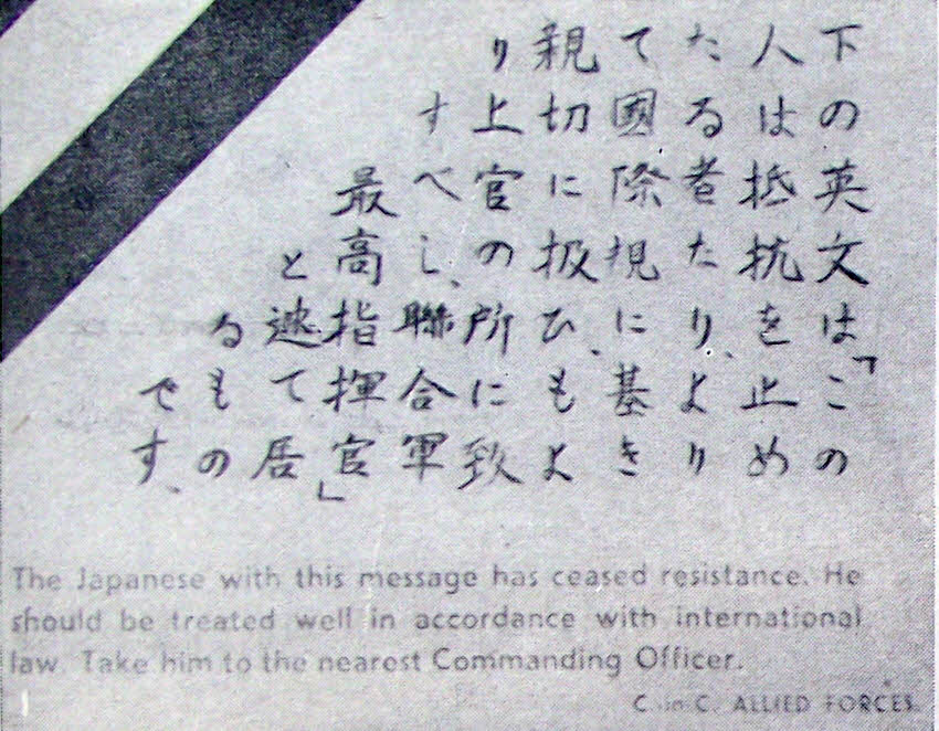 Leaflet dropped after Japanese surrender, Bougainville 