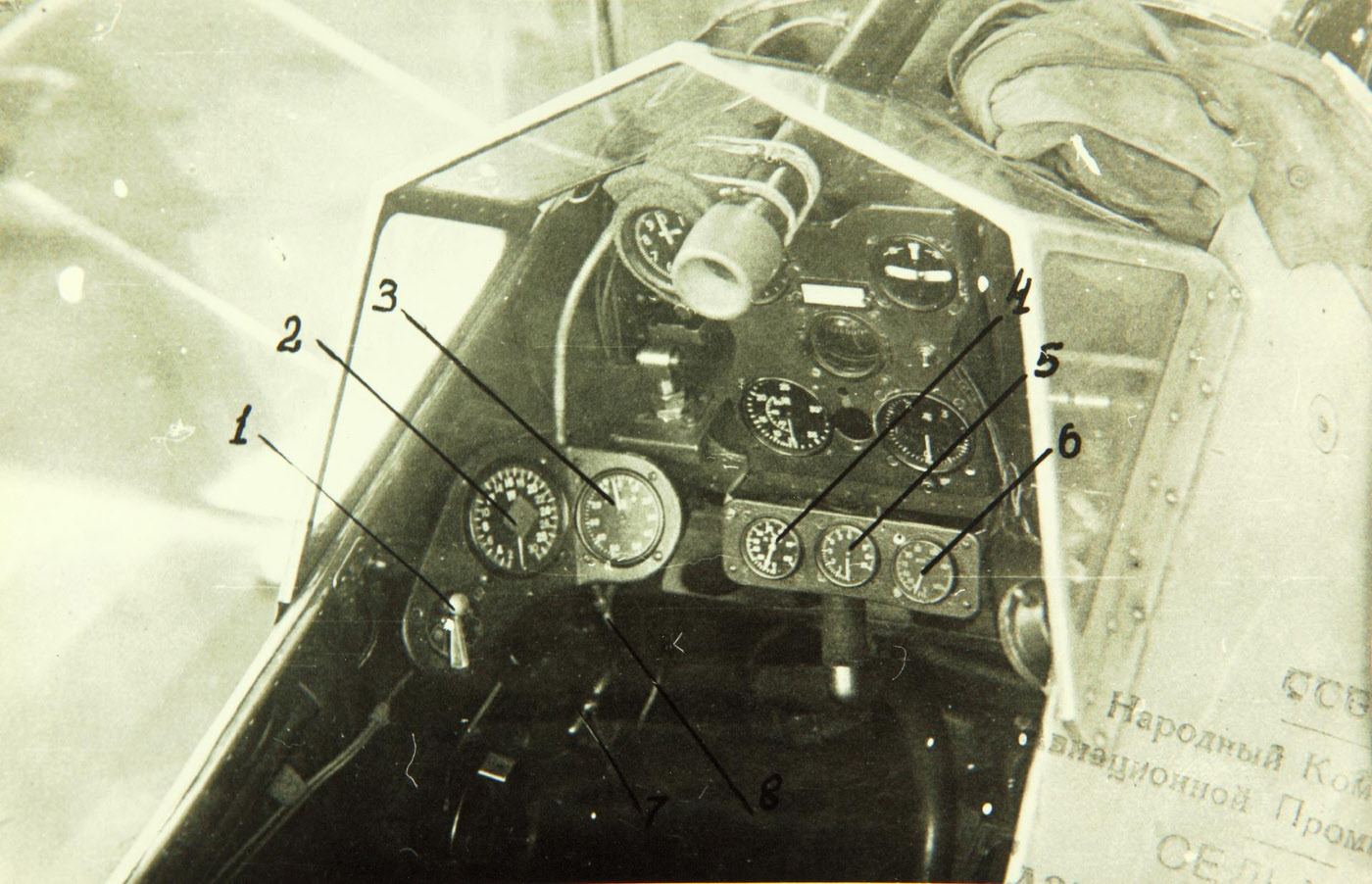 Cockpit of Kawasaki Ki-10 