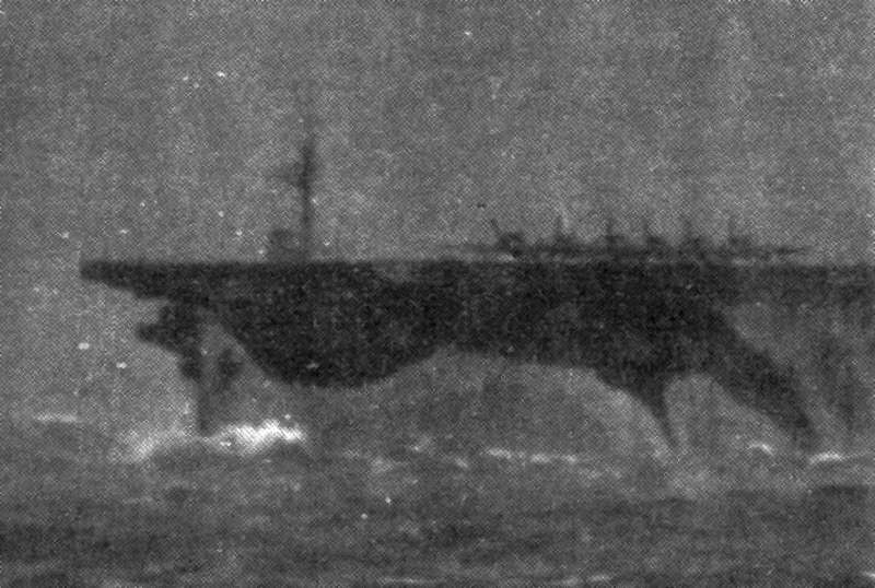 HMS Avenger
