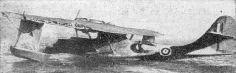 Consolidated Catalina without ailerons