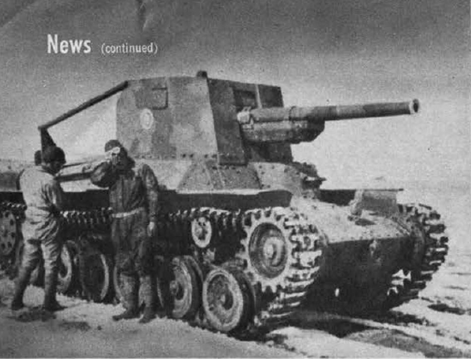 Type 1 Ho Ni I from the right 